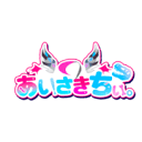 aisakichii.com icon
